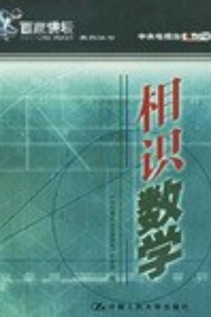 Lecture Room - Season 10