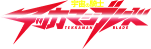Tekkaman Blade — Logos 2