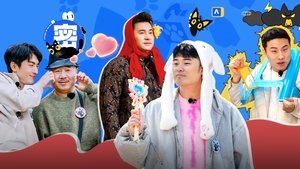 Épisode 20