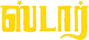 Star — Logos 3