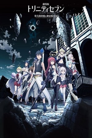 Image Trinity Seven Movie 1: Eternity Library to Alchemic Girl