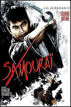 Poster Samouraï 1965