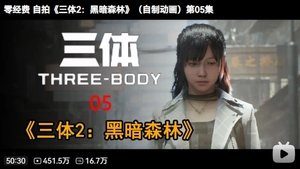 Still from Episode 5