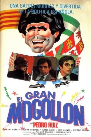 Poster El gran mogollón 1982