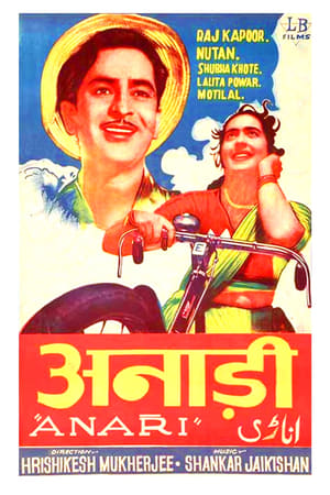 Poster Anari (1959)