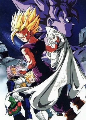 Dragon Ball Z - poster n°13