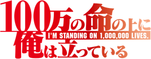 I'm Standing on a Million Lives — Logos 3