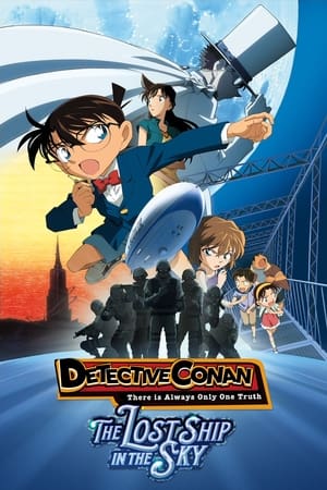 Poster Detective Conan: The Lost Ship in the Sky 2010