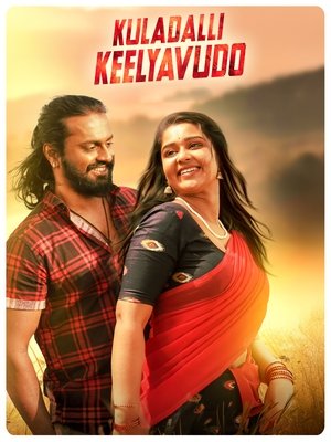 Kuladalli Keelyavudo (2025) WEB-HDRip [Dual Audio] [Hindi ORG DD 2.0 & Kannada] 1080p | 720p | HEVC | 480p [x264|x265] Esubs