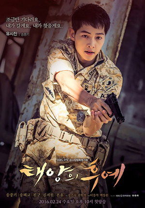 Descendants of the Sun 33
