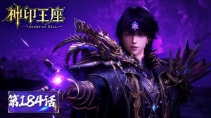 Episode 184 on Throne of Seal Season 1 Episode 184 – November 5, 2025