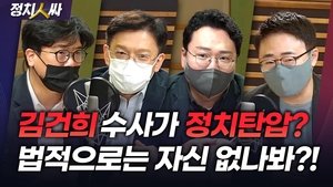Episode 116