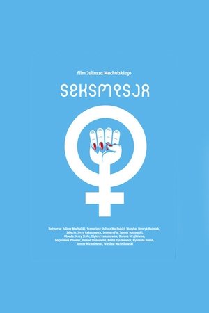 Sexmission (1984) Sexmission (1984)