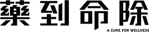 A Cura — Logos 8