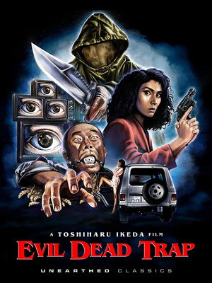 Постер фильма «Ловушка зловещих мертвецов (1988)» — (12 из 33)