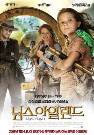 Poster 님스 아일랜드 2008