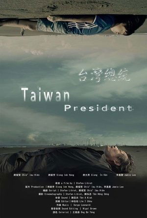 Nonton film Taiwan President (2023) terbaru sub indo Nonton film Taiwan President (2023) terbaru sub indo