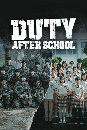 Duty After School Season 1 Become the Villain 2023