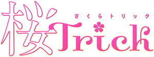 Sakura Trick — Logos 2