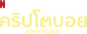 Crypto Boy — Logos 3