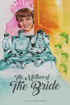 Poster The Mother of the Bride (1963)
