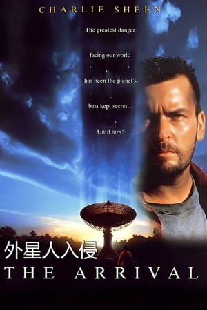 Poster 天袭 1996