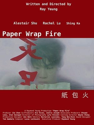 Poster Paper Wrap Fire (2015)