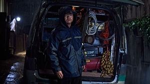 Revelations (2025) นิมิตสวรรค์