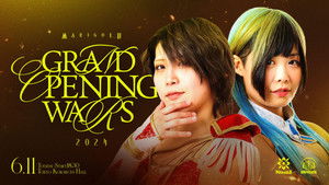 Dream Star Fighting MARIGOLD Season 1 : Episode 6 