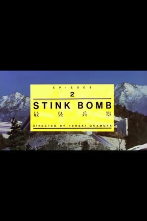 Image Stink Bomb