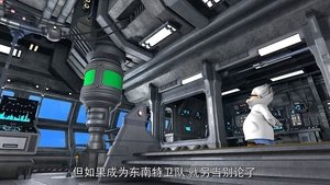 Episode 2
