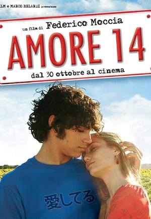 Amore 14 poster