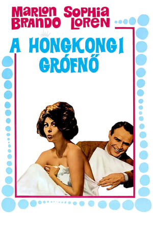 Poster A hongkongi grófnő 1967
