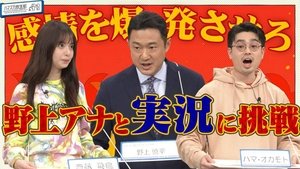 Épisode 7