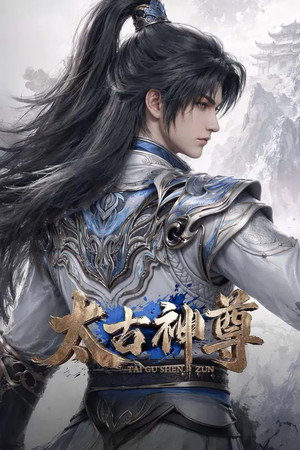 Primeval Overlord [Taigu Shen Zun]