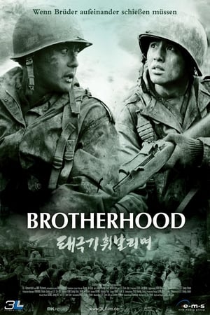 Poster Brotherhood 2004