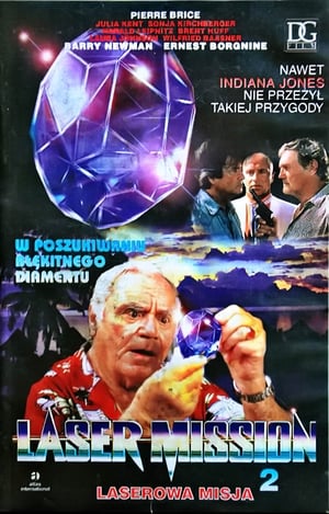 Poster Der blaue Diamant (1993)