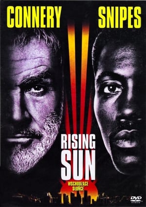 Poster Wschodzące Słońce 1993