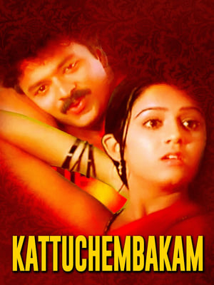 Poster Kattuchembakam (2002)