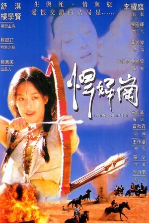 Poster Iron Sister (1996)