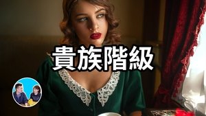 Episode 41
