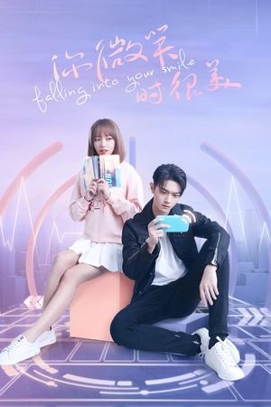 Falling Into Your Smile Serie 📺 (2021) Saison 1 Episode 13 Streaming