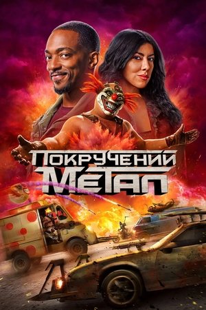 <Images posters