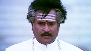 Muthu (Tamil)