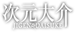 Jigen Daisuke — Logos 1