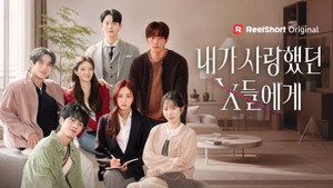 Épisode 1