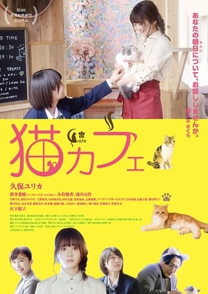 Cat Cafe film complet