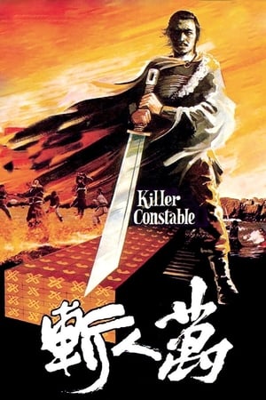 Poster Killer Constable (1980)