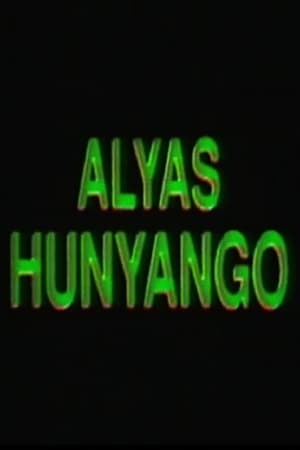 Poster Alyas Hunyango 1992