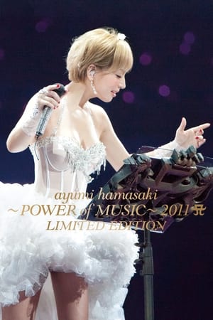 Image Ayumi Hamasaki ~POWER of MUSIC~ 2011 LIMITED EDITION